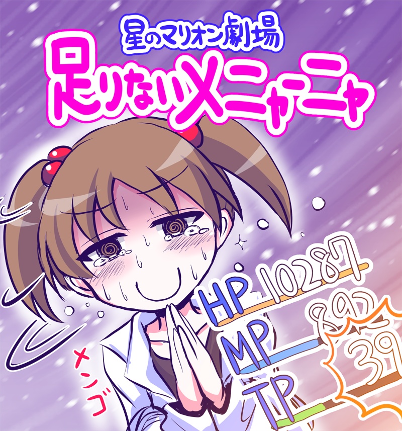 DL■ざくあくまんが とオマケの表紙に使ったCG達