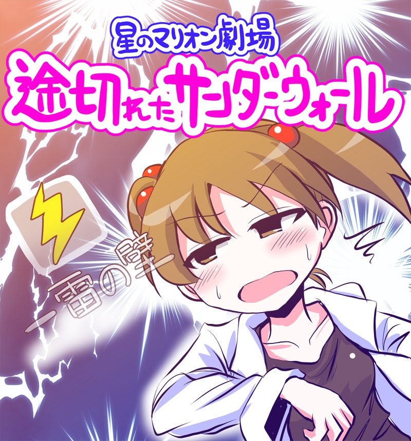 DL■ざくあくまんが とオマケの表紙に使ったCG達