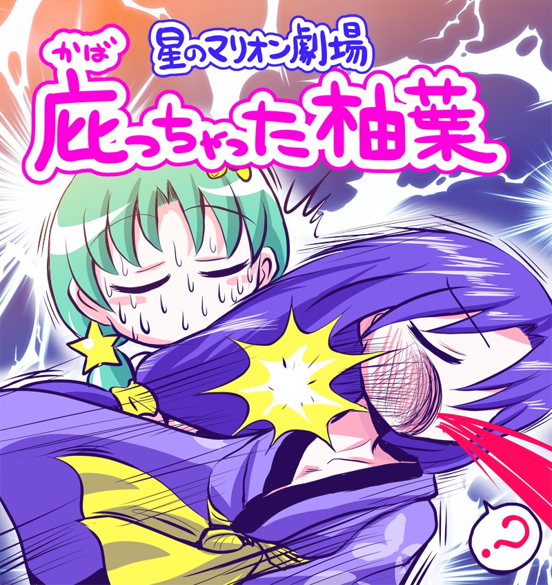 DL■ざくあくまんが とオマケの表紙に使ったCG達