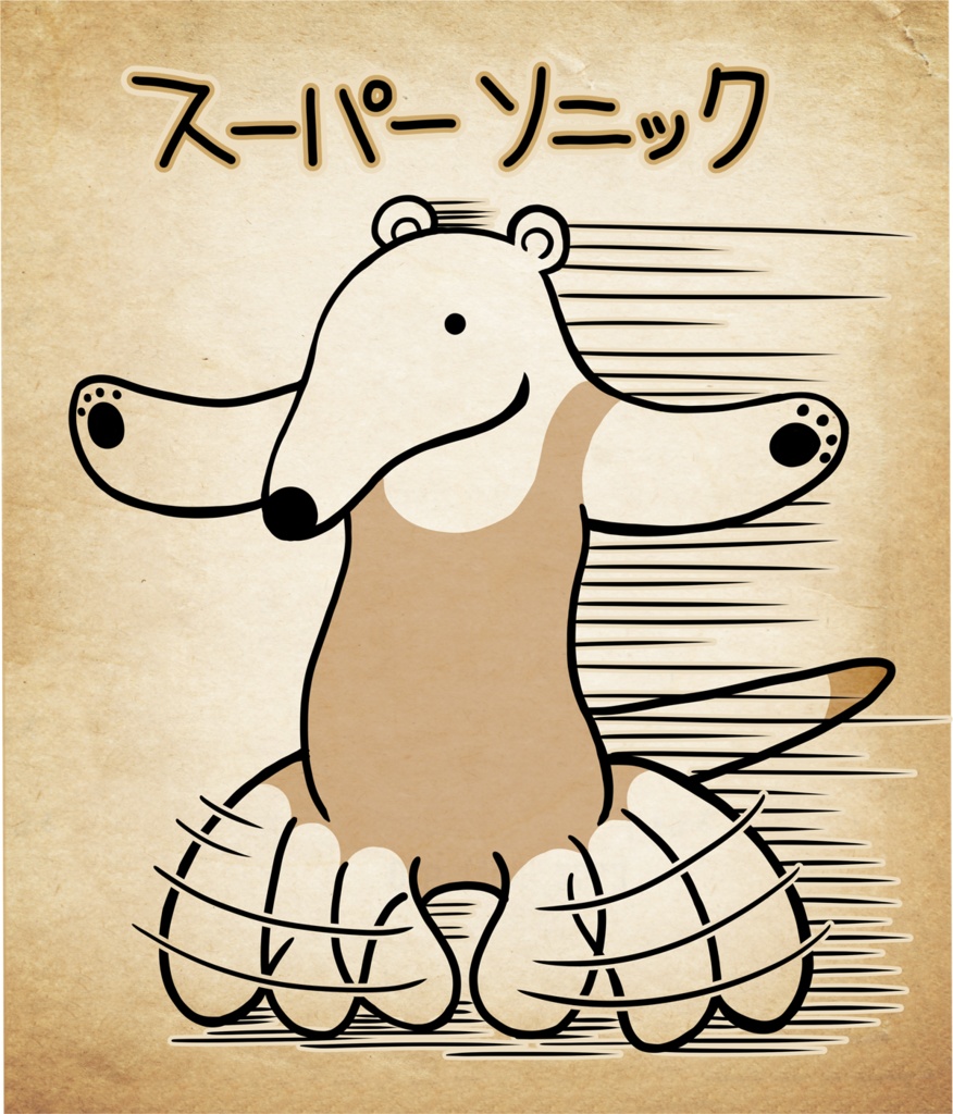 スーパーソニックのTシャツ(白か黒)