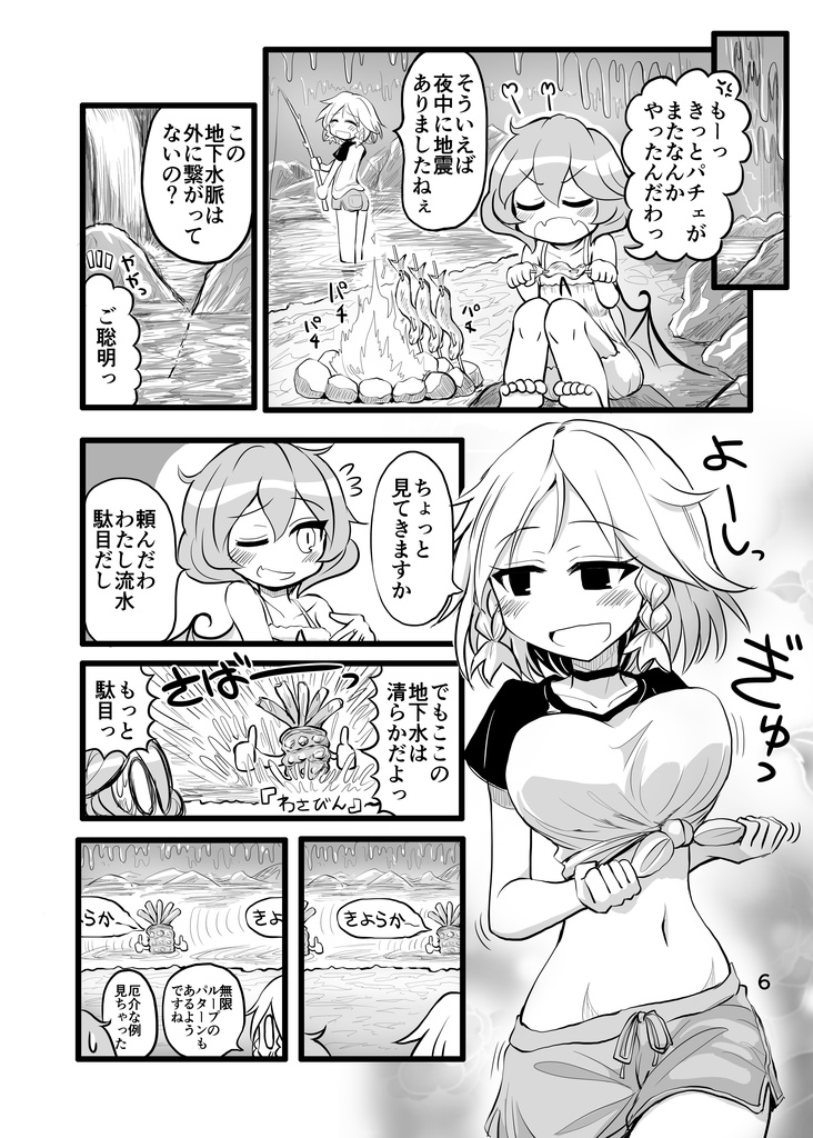 DL■おうちまいご