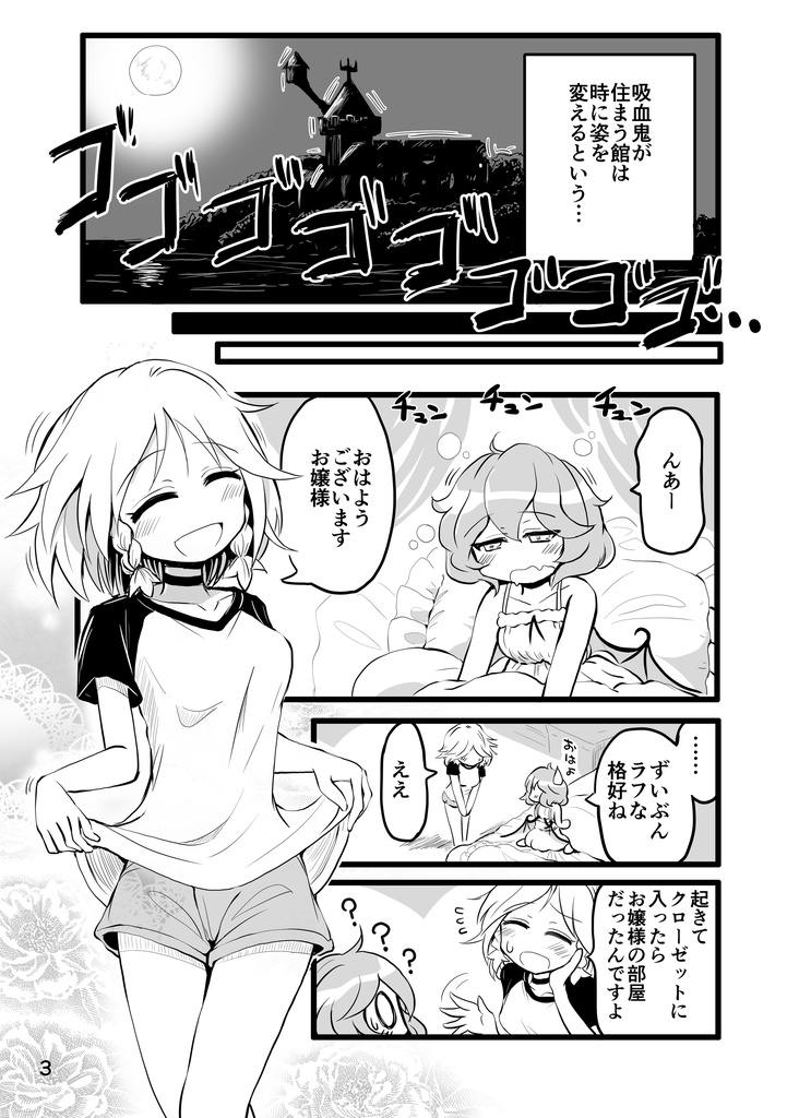 DL■おうちまいご