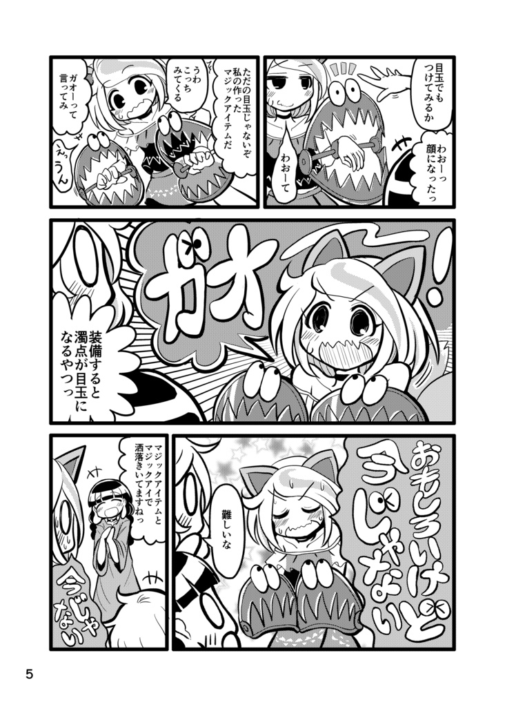 DL■プリティポメラニアンの歌