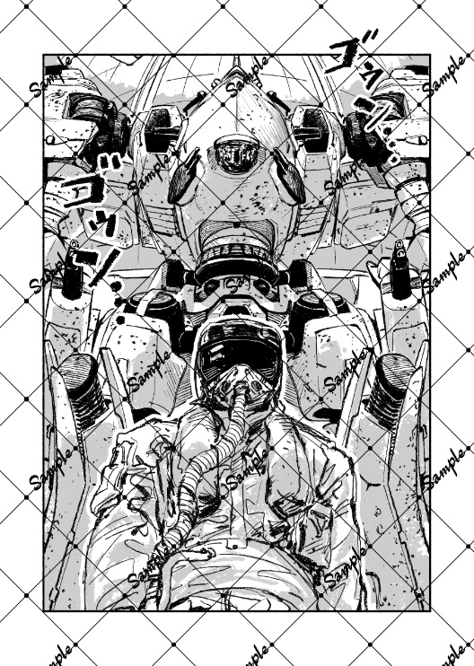 白き二筋の閃光