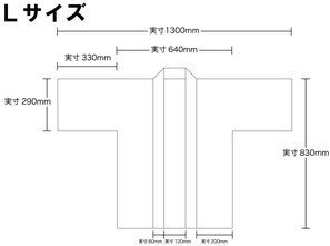 【再販】Re:TETOFES 法被