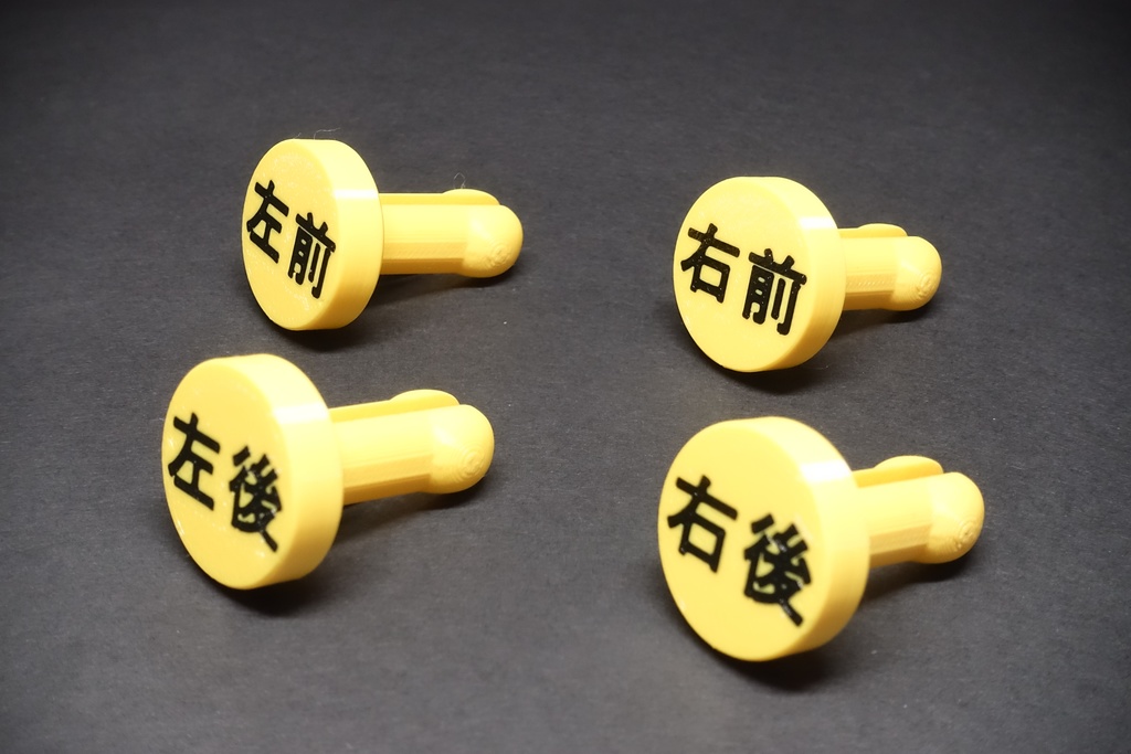 タイヤマーカー