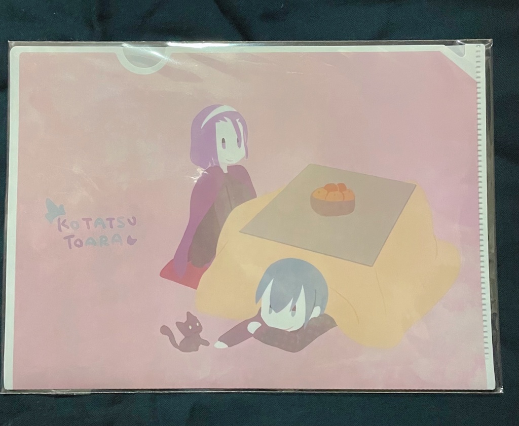 東荒こたつクリアファイル