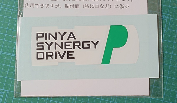 ｶｯﾃｨﾝｸﾞｽﾃｯｶｰ「PINYA SYNERGY DRIVE」