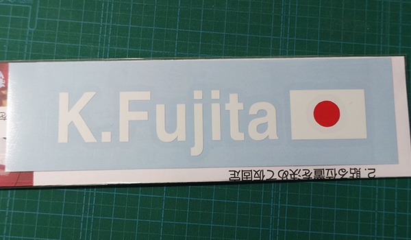 ミニチュアラリーネームステッカー「藤田ことね」