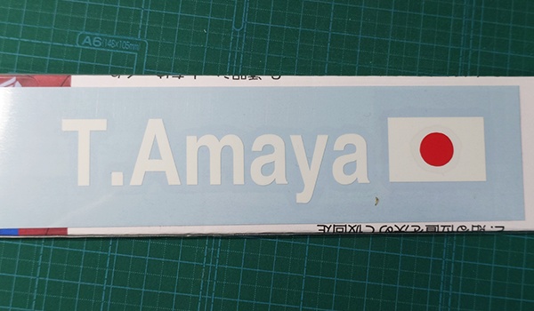 ミニチュアラリーネームステッカー「雨夜燕」