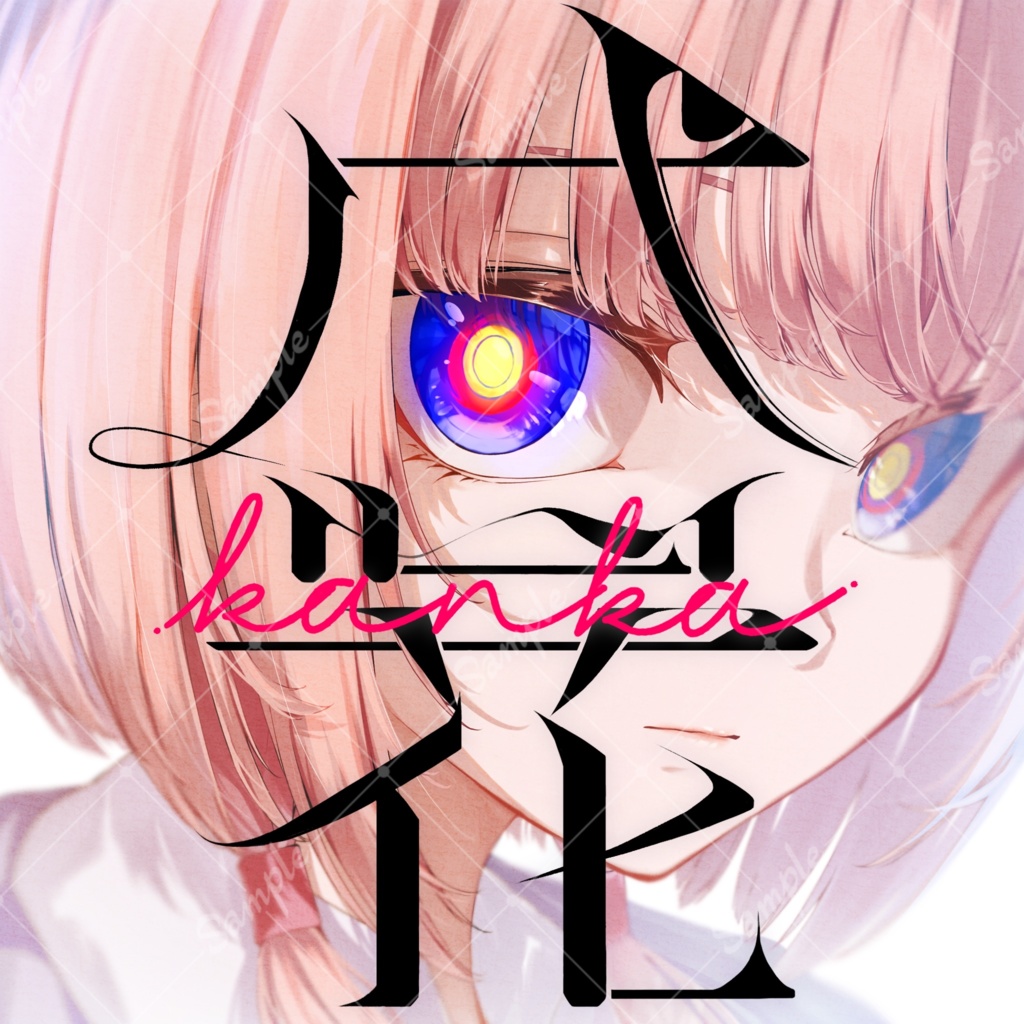 感花