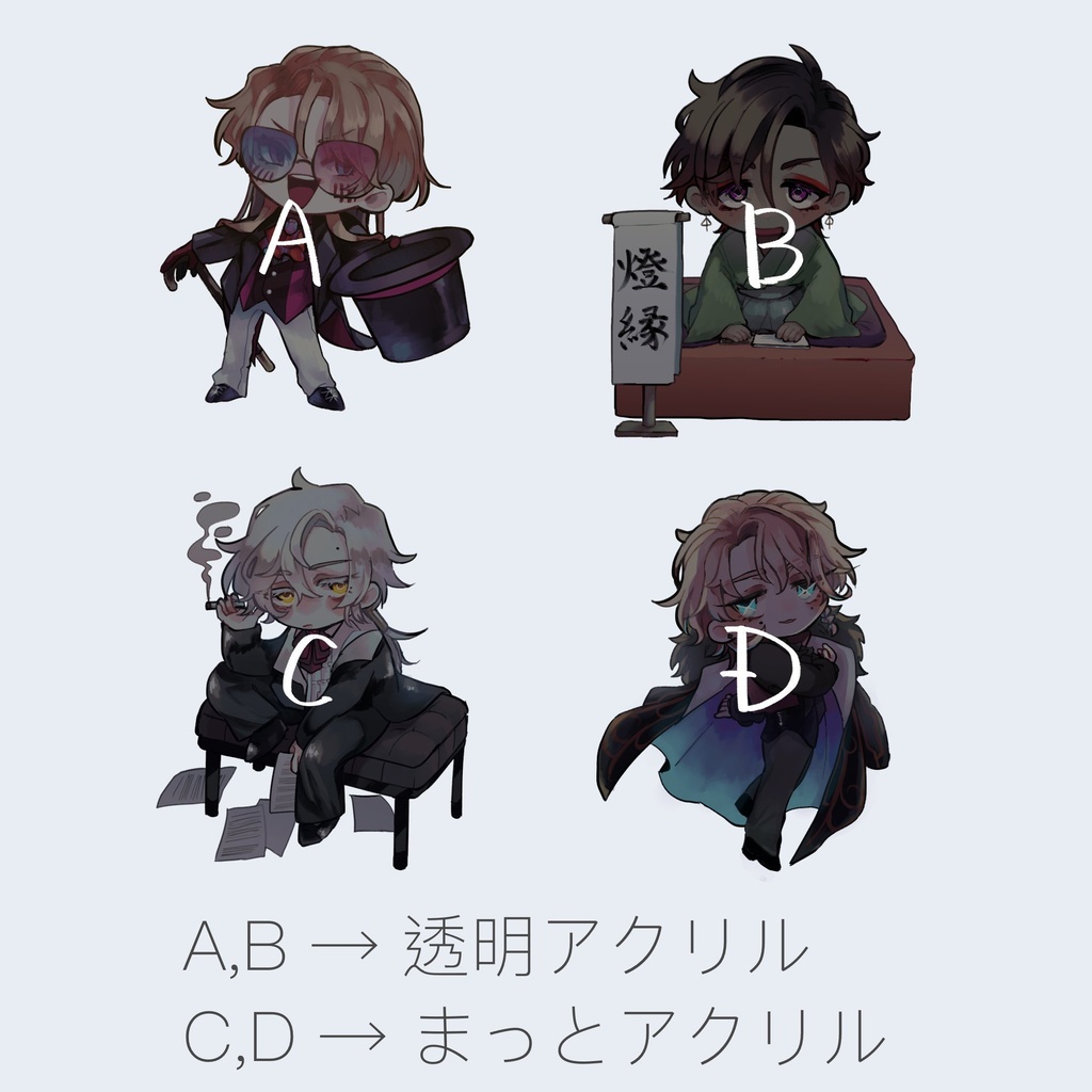 学芸会組アクキー