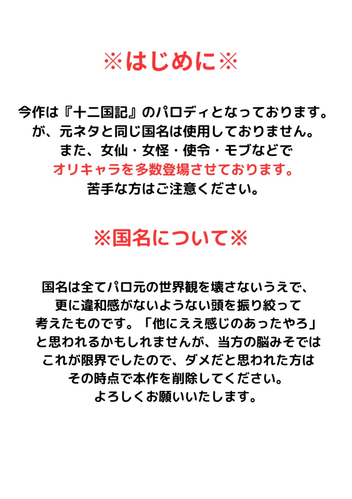 明けの明星 宵の月