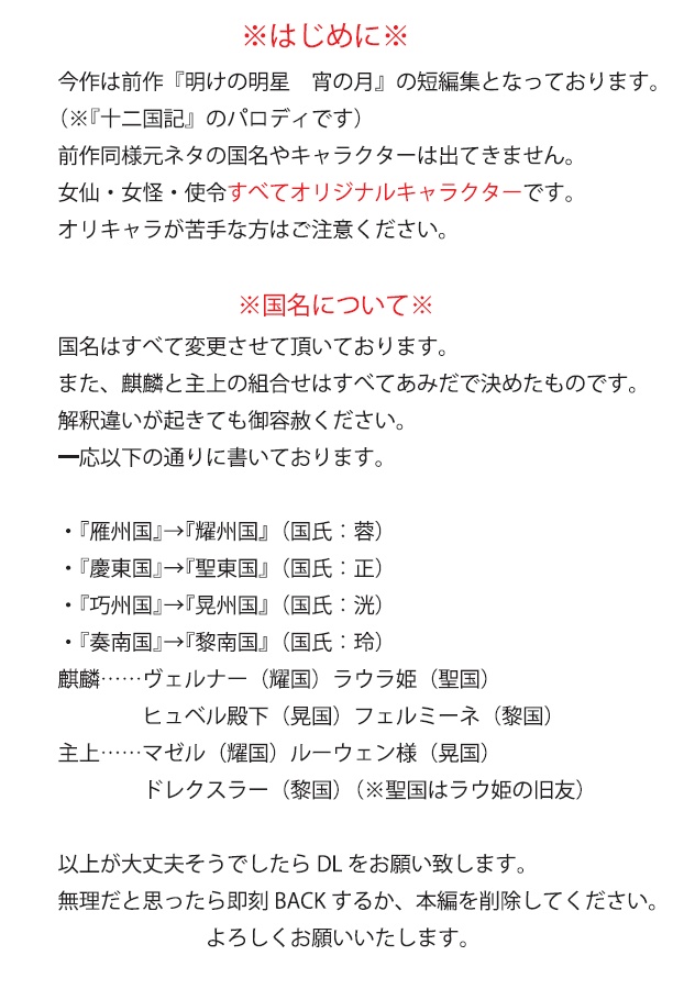 俺の幸せはお前の隣