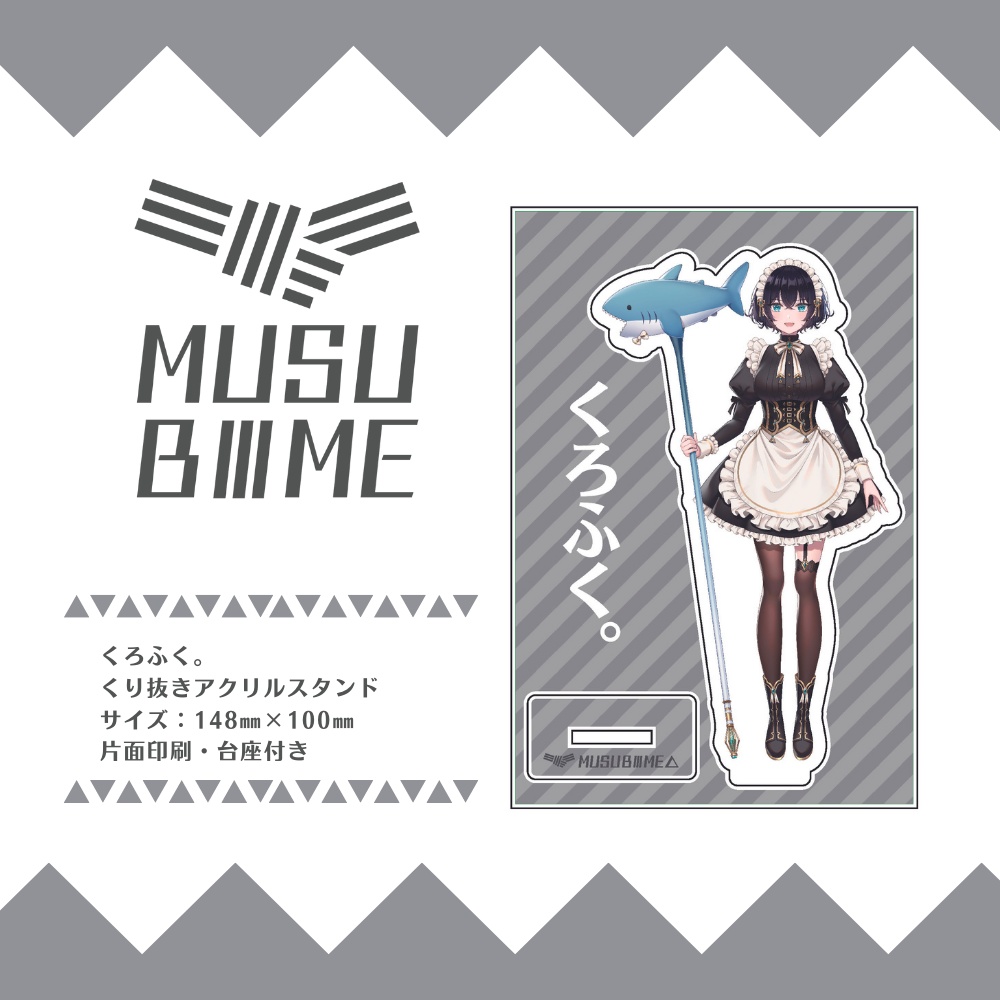 Musubime くり抜き アクリルスタンド Musubime Booth