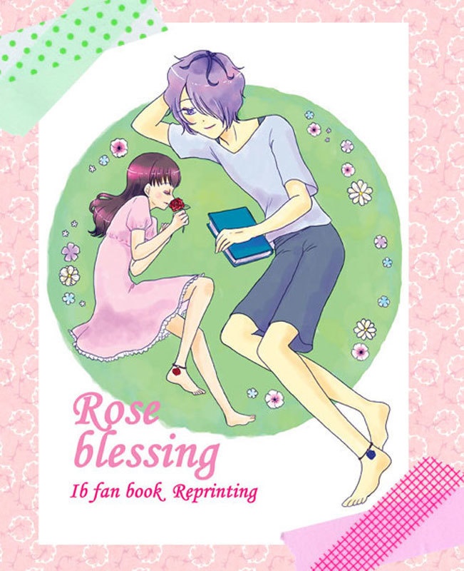 Ib再録本「Rose blessing」