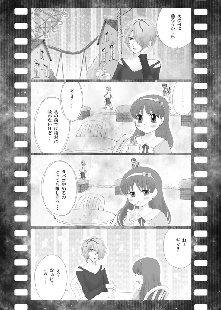 Ib再録本「Rose blessing」