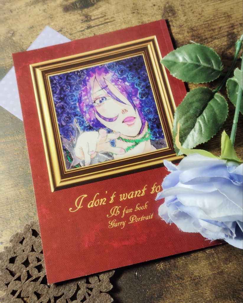 ギャリー色紙イラスト集「I don't want to lie 」