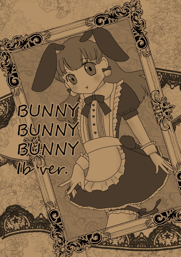 Ibイヴバニーコピー本「BUNNY BUNNY BUNNY Ib ver.」