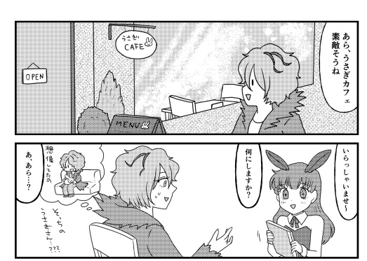 Ibイヴバニーコピー本「BUNNY BUNNY BUNNY Ib ver.」