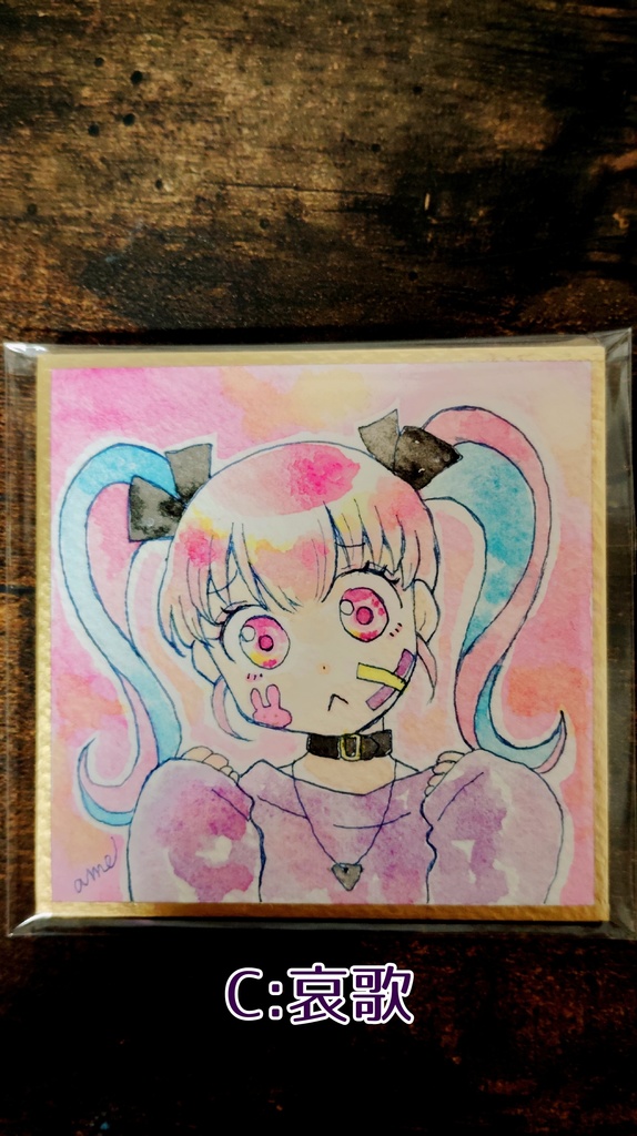 水彩オリジナルミニ色紙