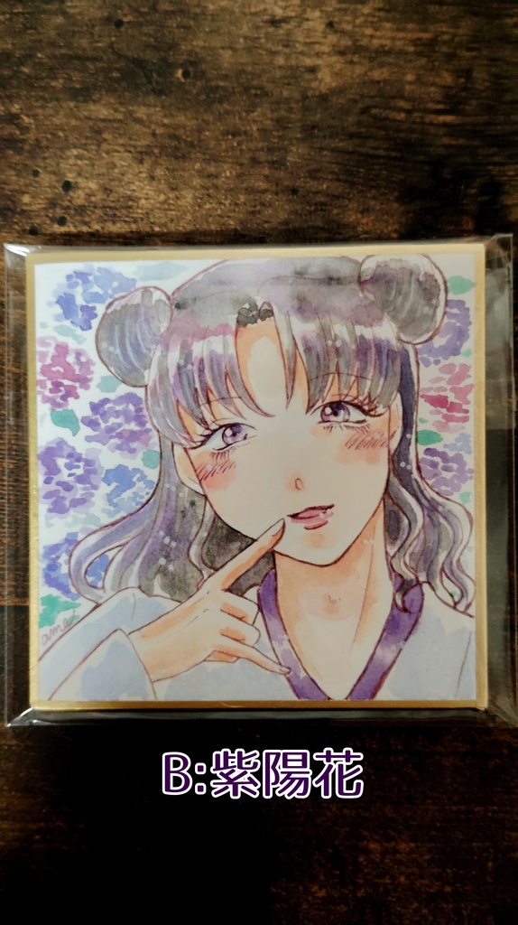 水彩オリジナルミニ色紙