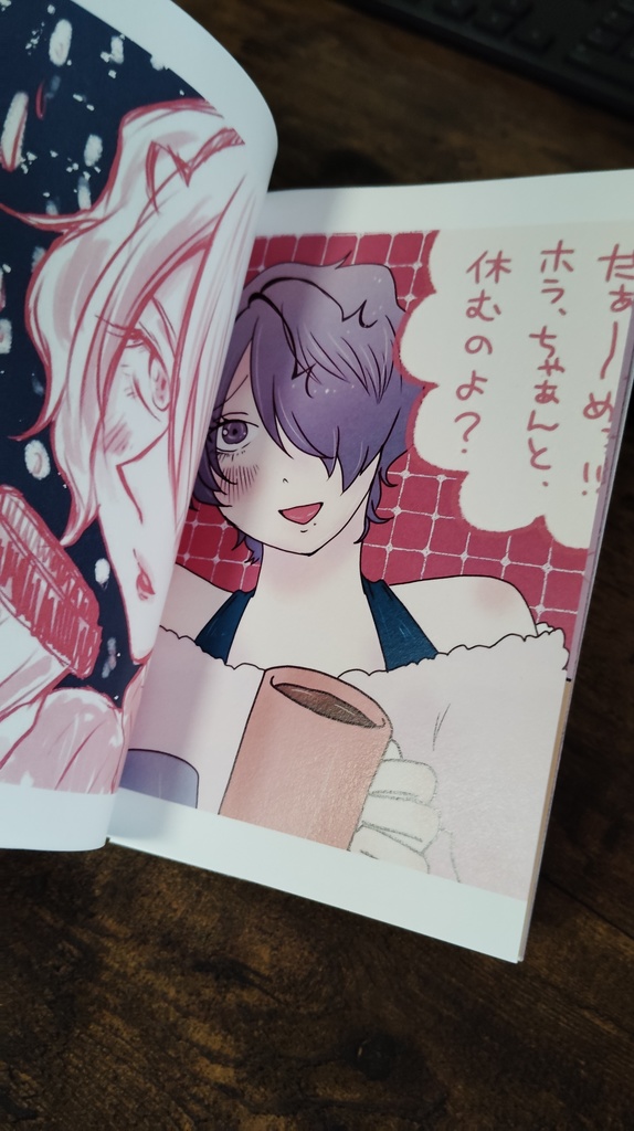 「Ib mini book」Ibミニイラスト集