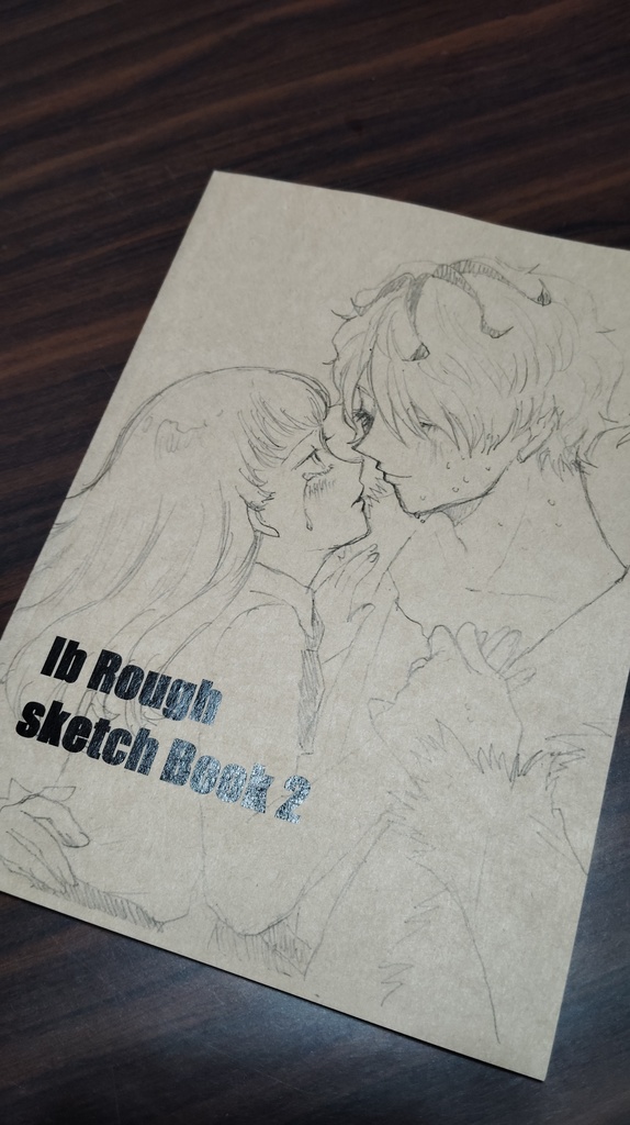 Ibラフ集「Ib Rough sketch Book 2」