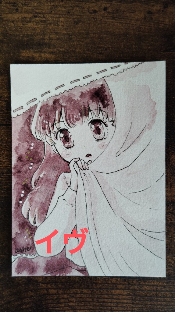 ATC原画（Ib）
