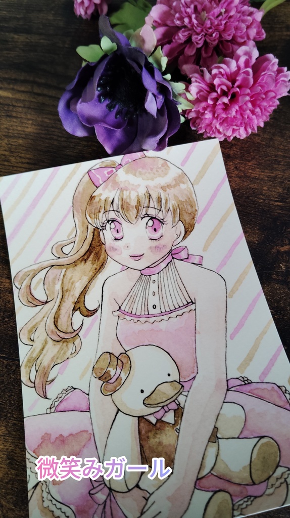 ぬいぐるみ少女ポストカード