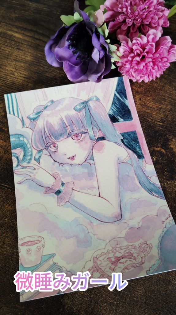 ぬいぐるみ少女ポストカード