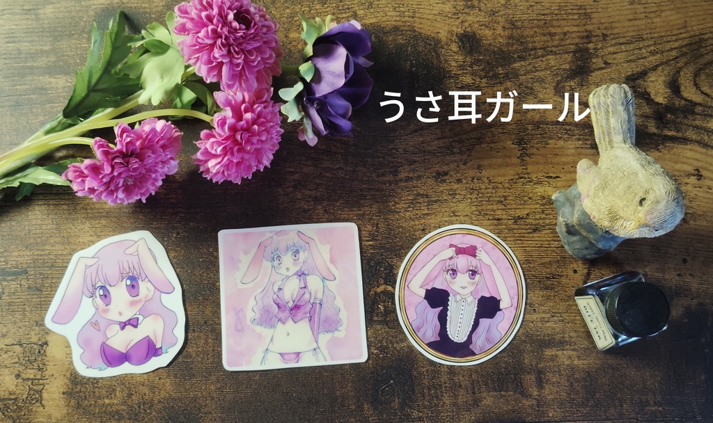 ぬい少女🧸、哀歌🎸ちゃん フレークシール6枚セット