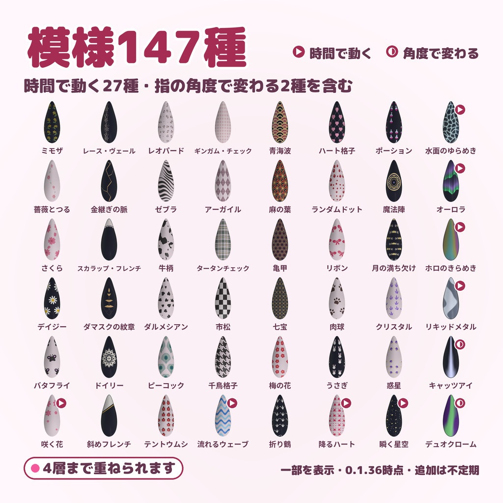 【無料】CC:Nails|作ったネイルをみんなで共有 【VCCで導入】