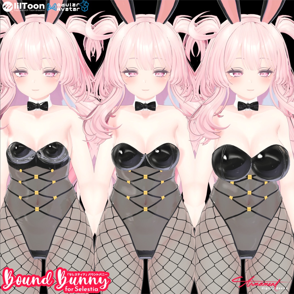 【セレスティア対応】Bound Bunny【VRChat想定】【ModularAvatar】1.01