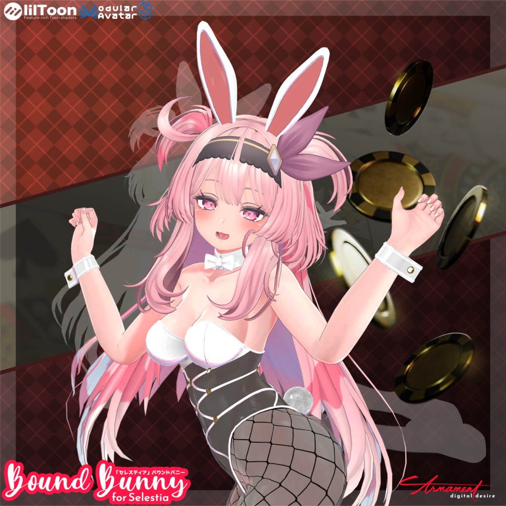 【セレスティア対応】Bound Bunny【VRChat想定】【ModularAvatar】1.01