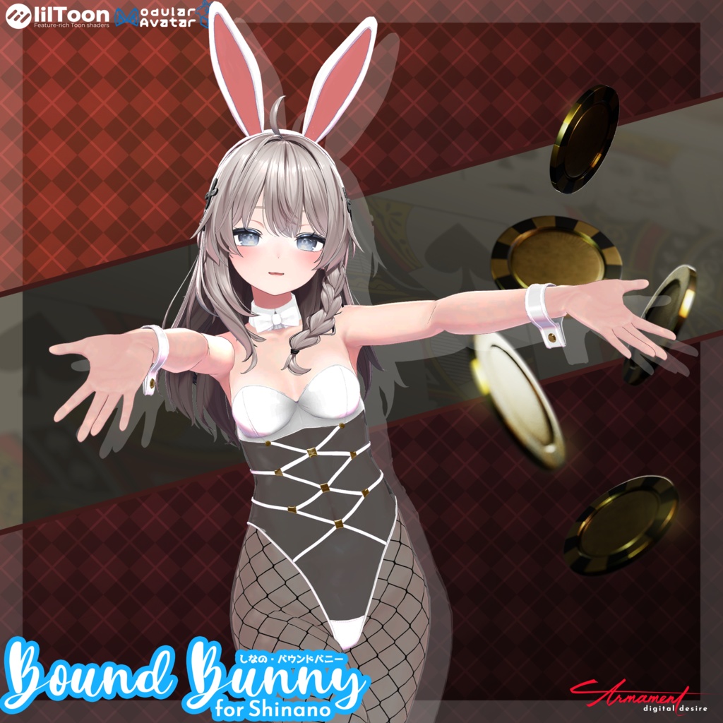 【しなの対応】Bound Bunny【VRChat想定】【ModularAvatar】