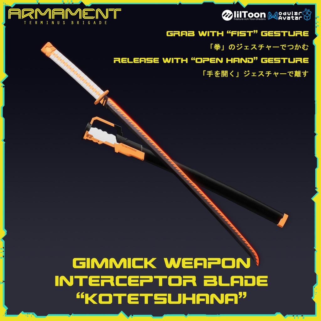 【3Dmodel】INTERCEPTOR BLADE KOTETSUHANA 鋼鉄花 v1.01【ModularAvatarギミック付】