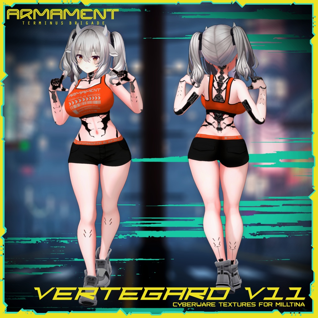 VERTEGARD V-11 CYBERWARE 1.00 Texture テクスチャ for ミルティナ Milltina 