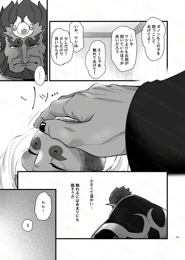 あなたに祝福あれ