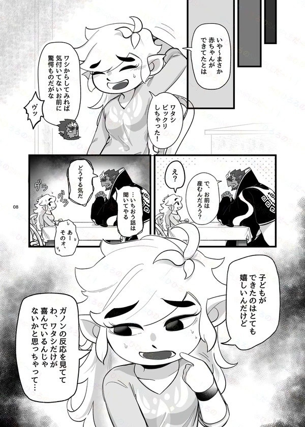 あなたに祝福あれ