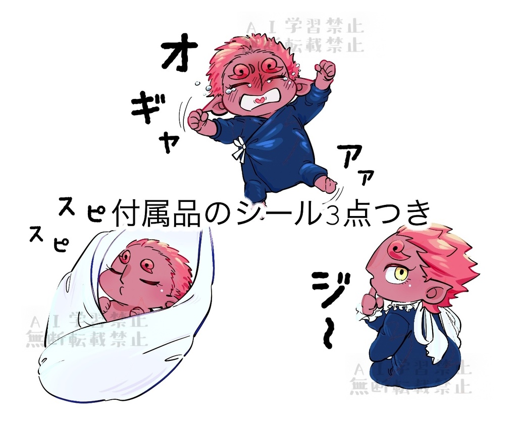 あなたに祝福あれ