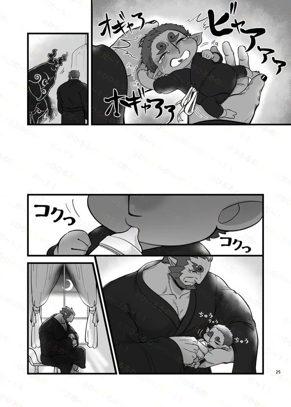 あなたに祝福あれ