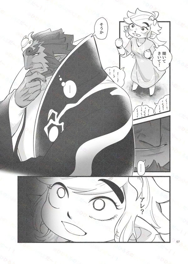 あなたに祝福あれ