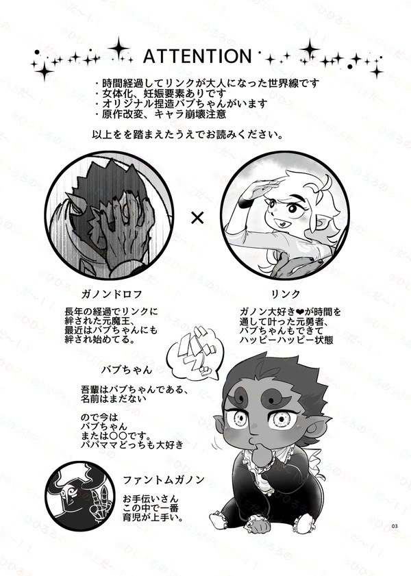 あなたに祝福あれ