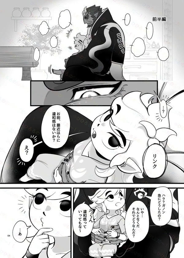 あなたに祝福あれ