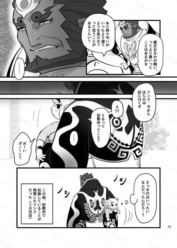 あなたに祝福あれ