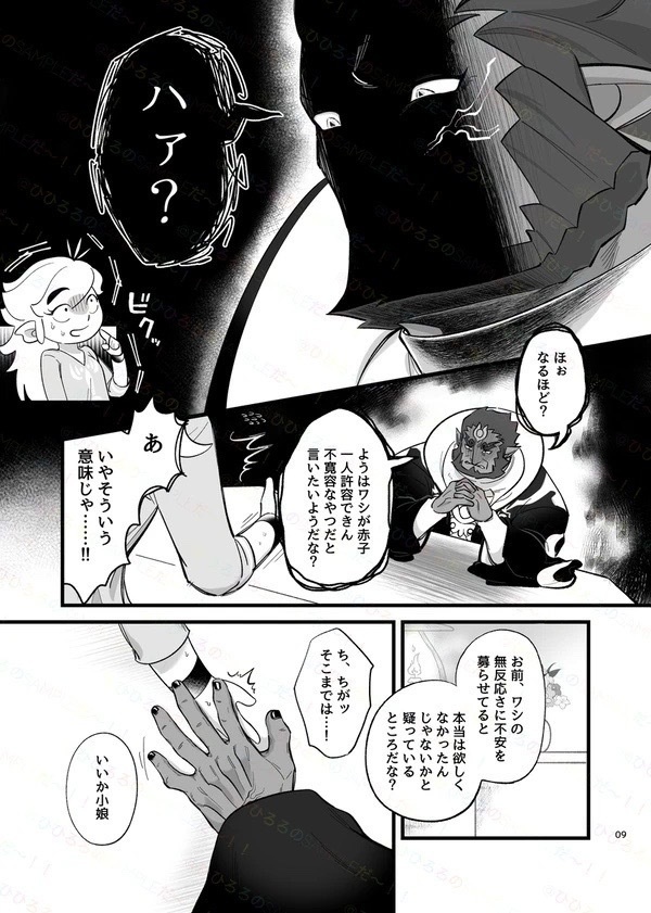 あなたに祝福あれ