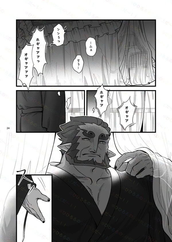 あなたに祝福あれ