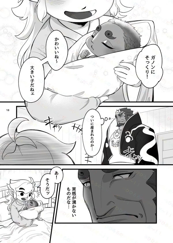 あなたに祝福あれ