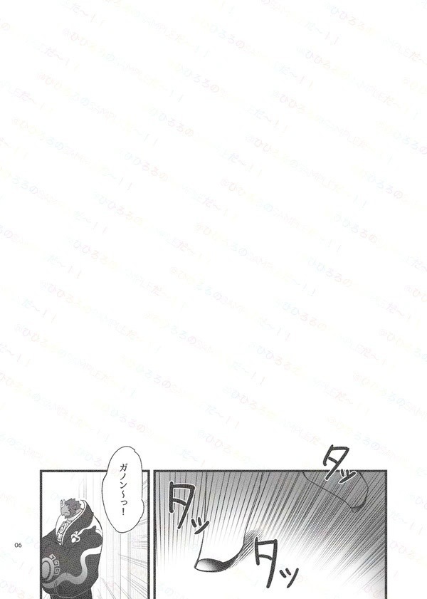 あなたに祝福あれ